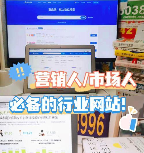 泸州网站营销怎么选？如何有效提升网站流量和转化率？