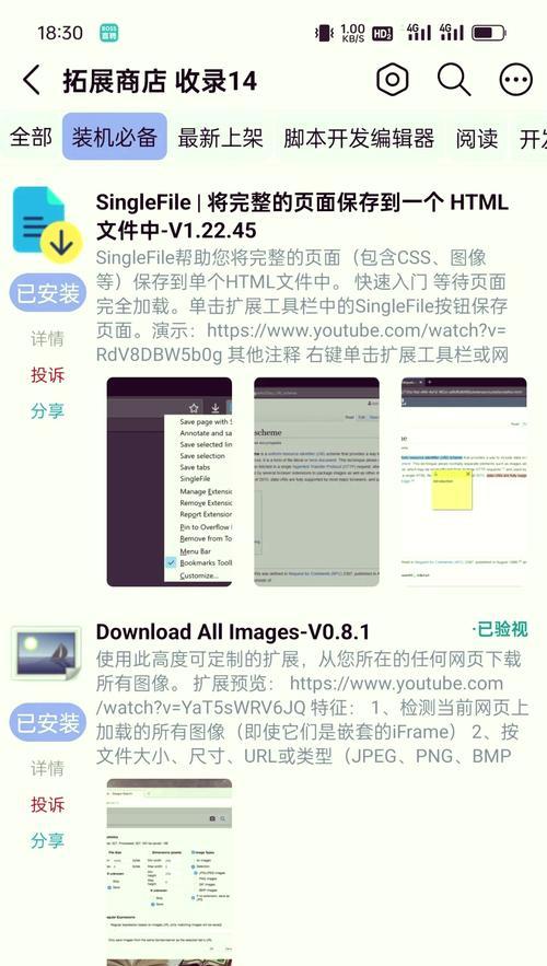 HTML文件结构解析：基本部分有哪些？如何正确编写？
