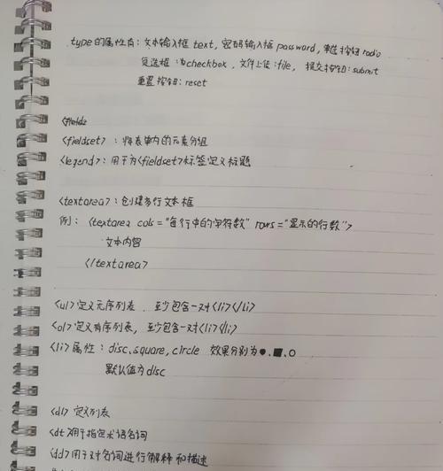 HTML文件结构解析：基本部分有哪些？如何正确编写？