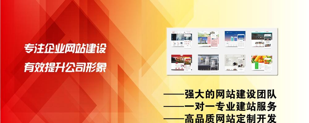 营销网站是怎么做成的？需要哪些步骤和技巧？