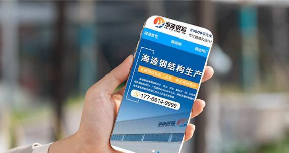 营销网站是怎么做成的？需要哪些步骤和技巧？