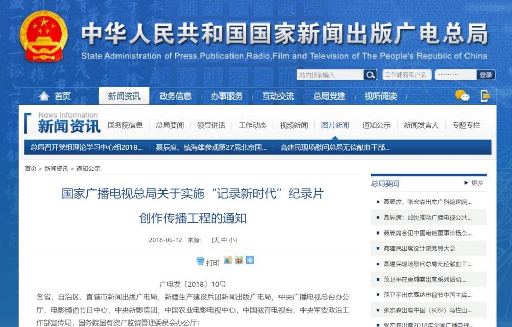 电影网站怎么做关键词？如何优化提升搜索引擎排名？