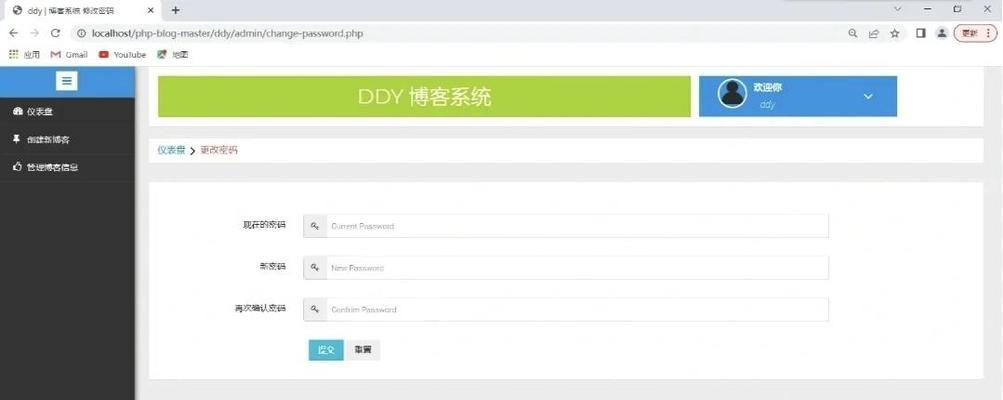 博客如何成功转型为网站？转型过程中常见问题有哪些？
