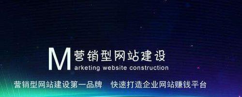 东莞营销型网站怎么代理？代理流程和常见问题解答？