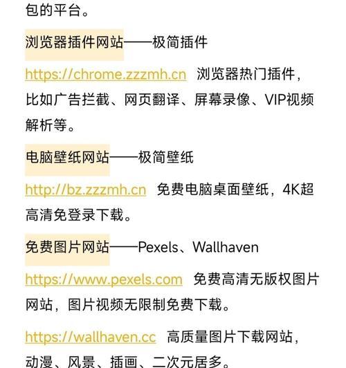 怎么找网站相关关键词？有效工具和技巧是什么？