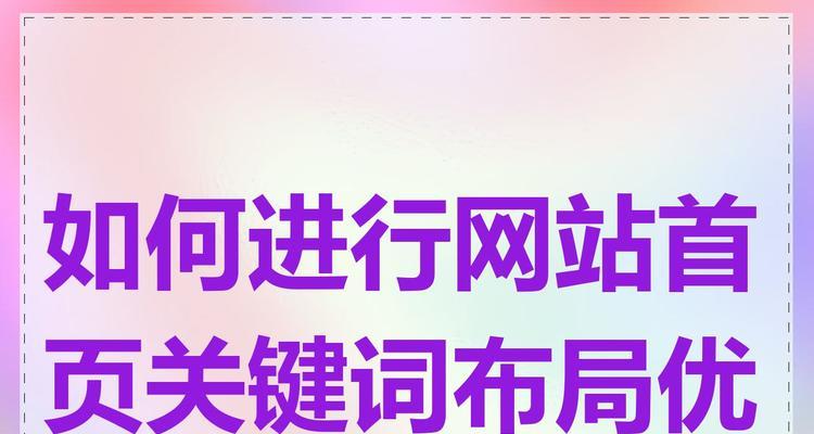 怎么找网站相关关键词？有效工具和技巧是什么？
