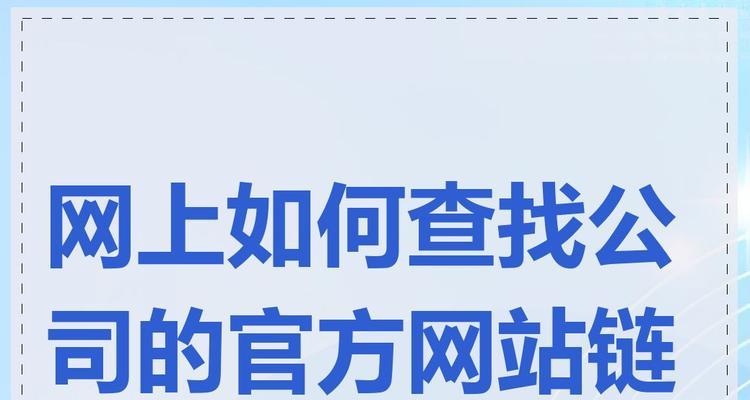怎么找网站相关关键词？有效工具和技巧是什么？