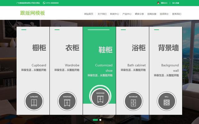 家居网站价格分析怎么写？如何准确比较不同家居产品的价格？
