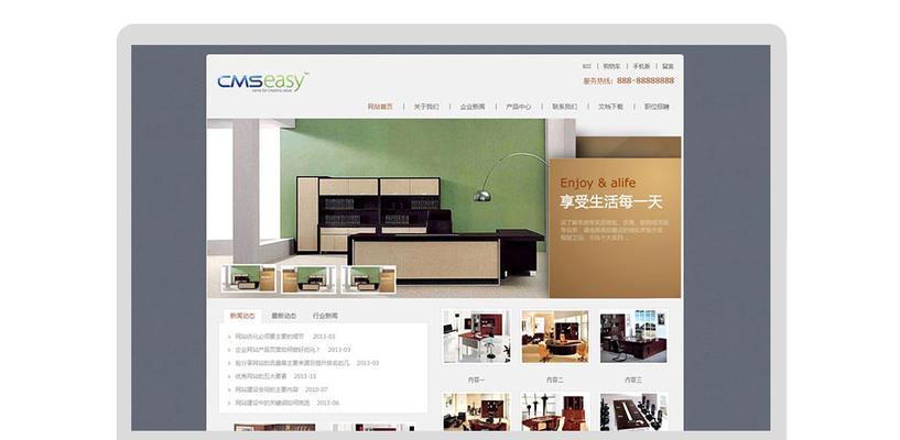 家居网站价格分析怎么写？如何准确比较不同家居产品的价格？