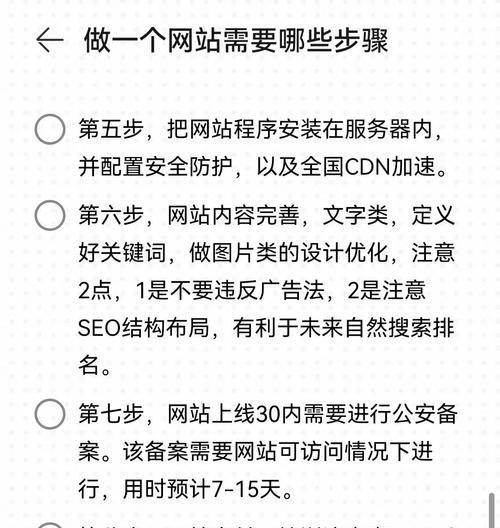 网站怎么分析原因？分析网站问题的步骤和方法是什么？