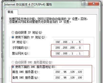 百度网站推广如何禁ip？操作步骤和常见问题解答？