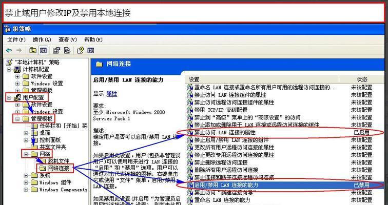 百度网站推广如何禁ip？操作步骤和常见问题解答？