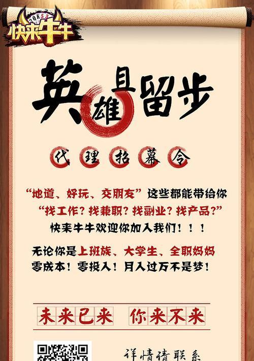 如何推广棋牌网站链接？有效策略和常见问题解答？