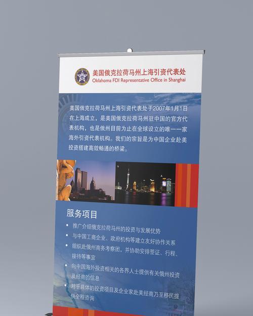 如何做信封网站推广工作？有效策略和常见问题解答？