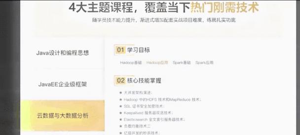 你掌握了html5的哪些知识？如何系统学习html5？