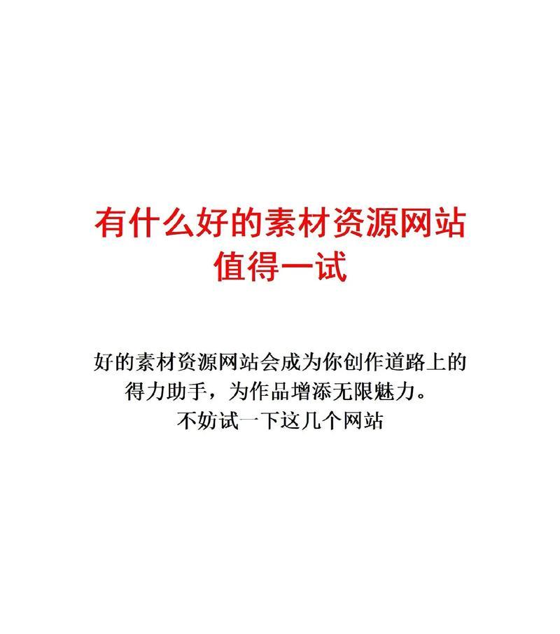 网站素材分析怎么做好？分析工具和技巧有哪些？