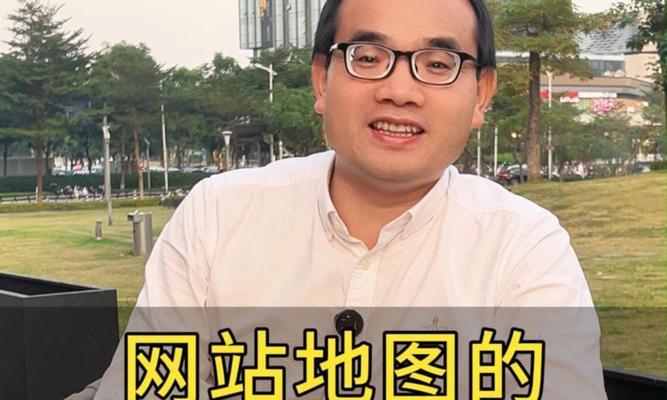 网站内如何增加位置地图？增加位置地图的好处是什么？