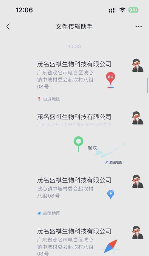 网站内如何增加位置地图？增加位置地图的好处是什么？