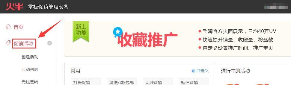 如何找脚本商务网站推广？有效策略和常见问题解答？