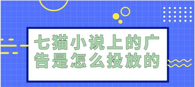 小说类网站如何进行有效推广？推广过程中常见的问题有哪些？