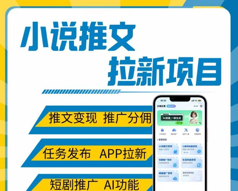 小说类网站如何进行有效推广？推广过程中常见的问题有哪些？