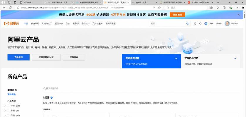博客网站怎么开？从零开始的详细步骤是什么？