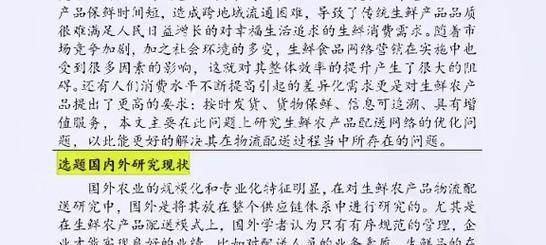 网站架构不足之处怎么写？如何优化提升用户体验？