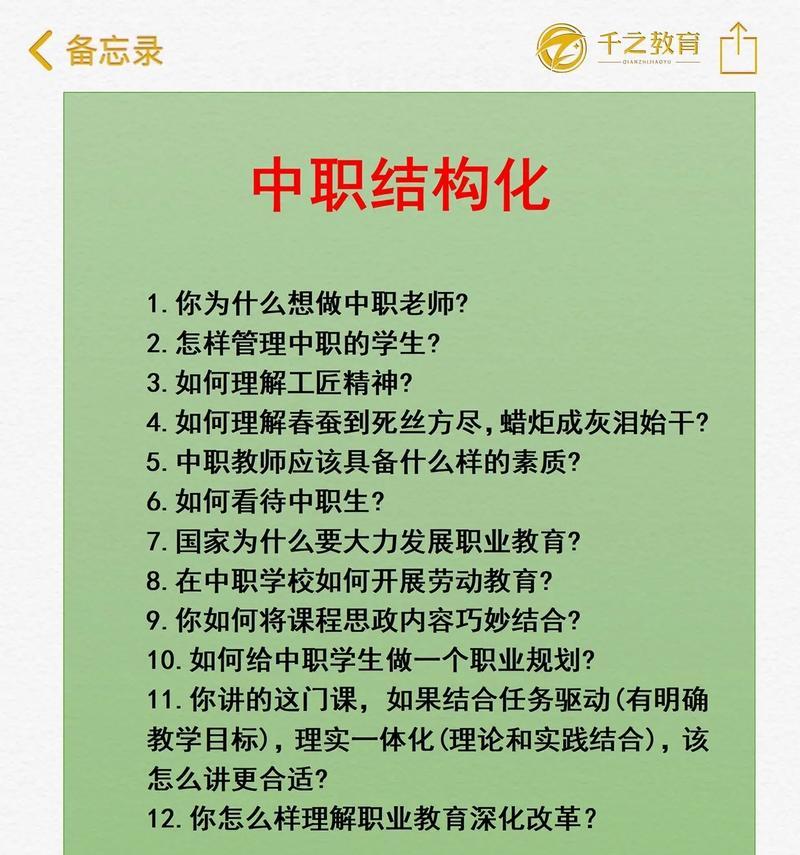 网站架构不足之处怎么写？如何优化提升用户体验？