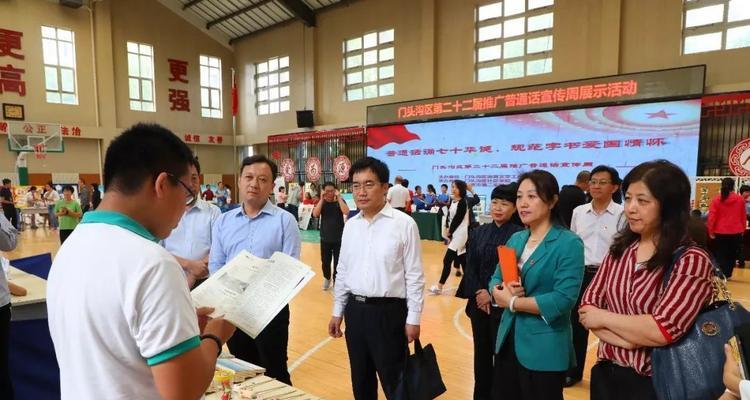 门头沟网站如何做推广？有哪些有效的方法和策略？