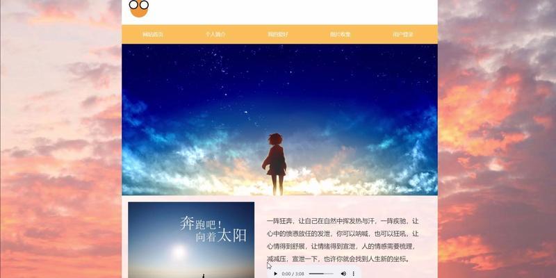 博客网站怎么样优化？SEO优化的常见问题有哪些？