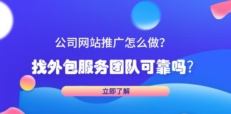 马鞍山网站推广如何做？有哪些有效策略和常见问题解答？