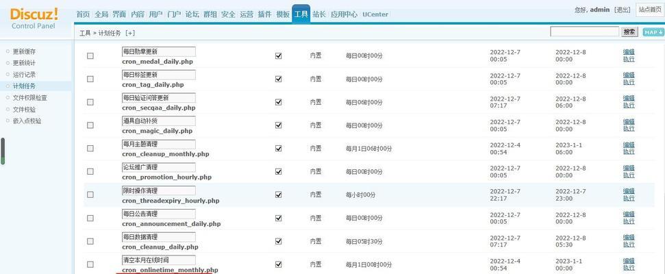 如何上传sitemap地图到网站？上传过程中常见的问题有哪些？