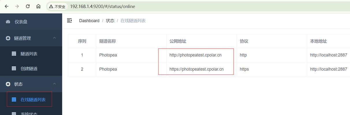 如何上传sitemap地图到网站？上传过程中常见的问题有哪些？
