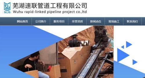 马鞍山网站推广如何做？有哪些有效策略？