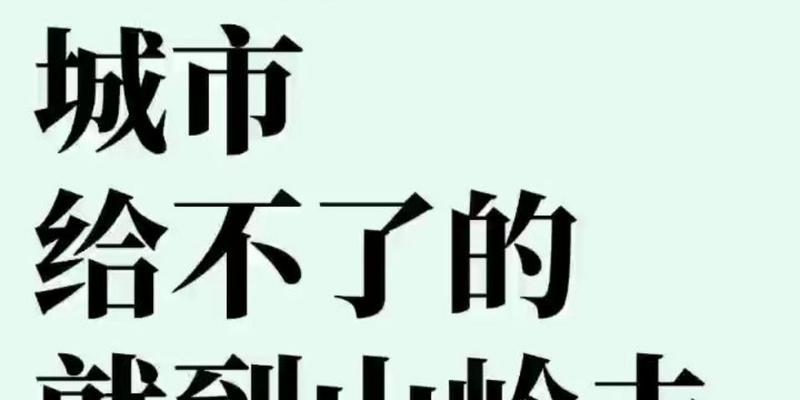 南山如何通过网站推广？有哪些有效策略？