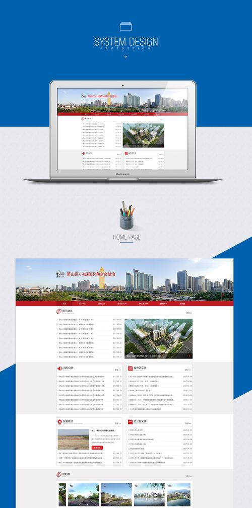 网站策划分析怎么写的？有哪些步骤和要点？