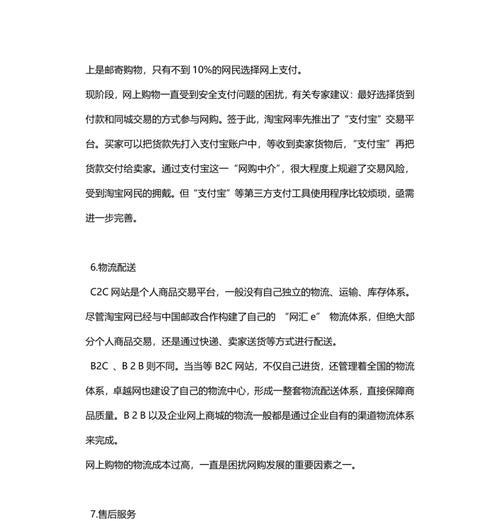 网站策划分析怎么写的？有哪些步骤和要点？