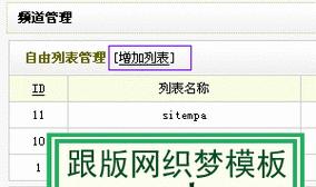 如何向百度提交网站地图？提交后多久能被收录？