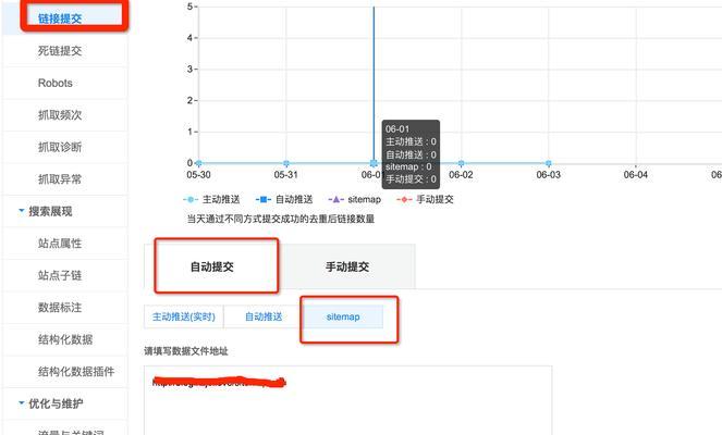 如何向百度提交网站地图？提交后多久能被收录？