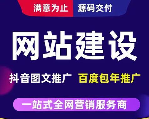 郴州营销网站建设怎么做？需要考虑哪些关键因素？