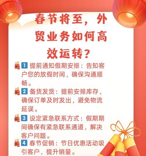 外贸网站如何优化推广？有哪些有效的SEO策略？