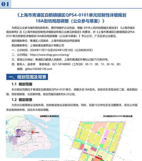 区位分析文本网站怎么做？如何进行有效的区位分析？