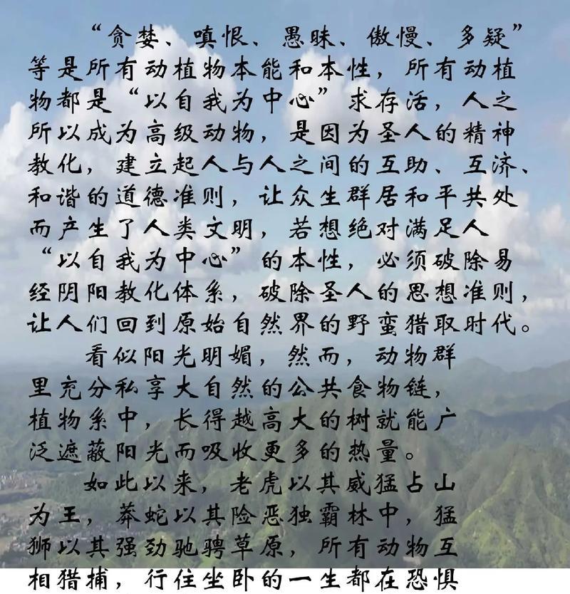 如何找周易论坛网站推广？有哪些有效的推广策略？