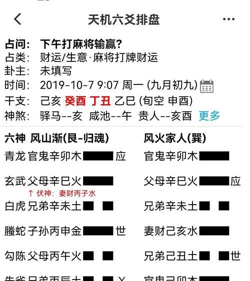 如何找周易论坛网站推广？有哪些有效的推广策略？