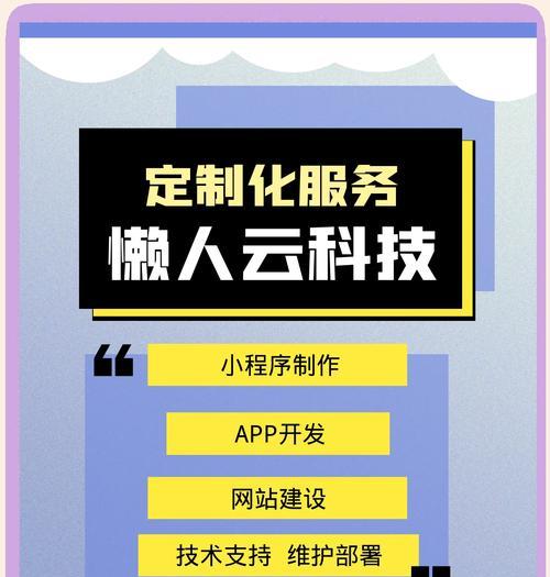 如何推广网站和小程序？有效策略和常见问题解答？