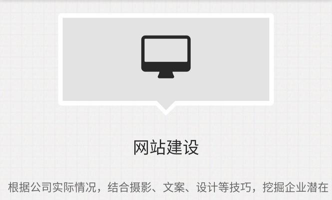 如何推广网站和小程序？有效策略和常见问题解答？