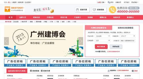 门户网站建设分析怎么写？如何进行有效的分析？