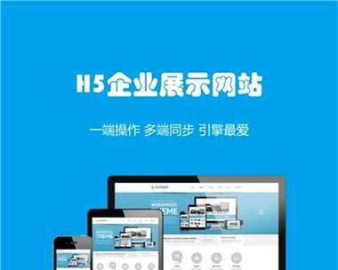 营销网站搭建怎么做的好？有哪些步骤和注意事项？