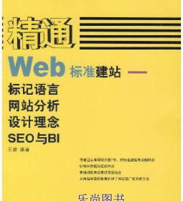 网站理念分析怎么做？如何深入理解网站核心价值？