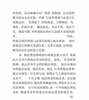 网站理念分析怎么做？如何深入理解网站核心价值？